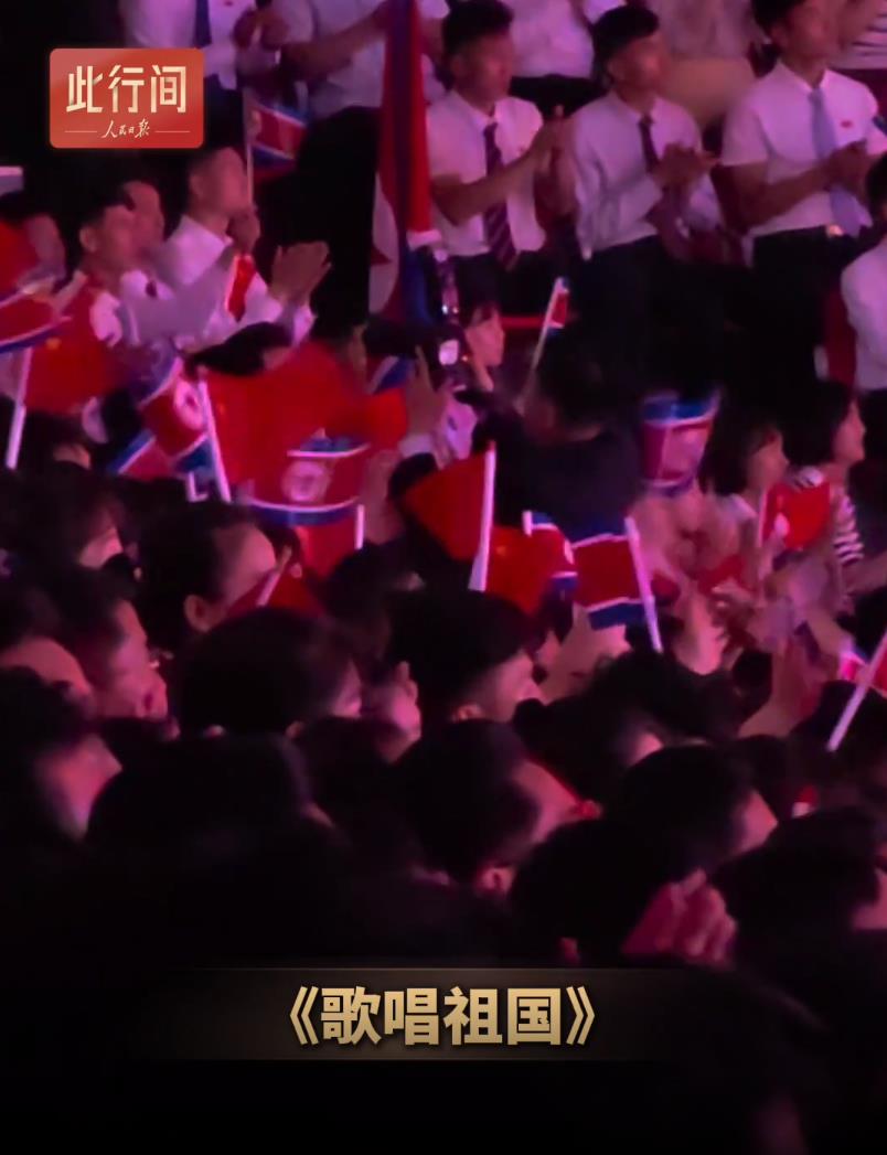 这些中国歌曲引起全场共鸣
