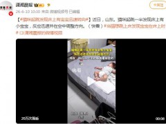 猫咪起跳发现床上有宝宝迅速转向，猫咪的180度大转弯