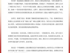 遇见小面道歉 赠送商标给渝见小面 这是什么情况?