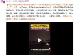 男子夜钓右手被毒蛇咬伤后继续钓鱼，宁波这个30岁男子心太大了