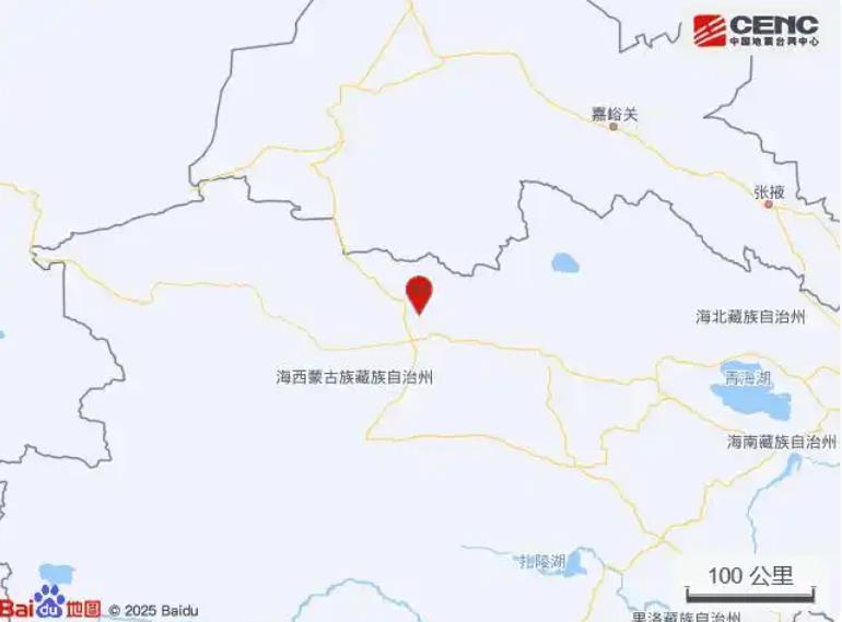 青海海西州发生6.3级地震