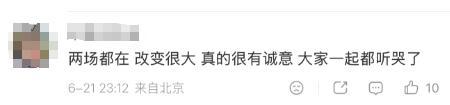 陈小春演唱会上边哭边道歉