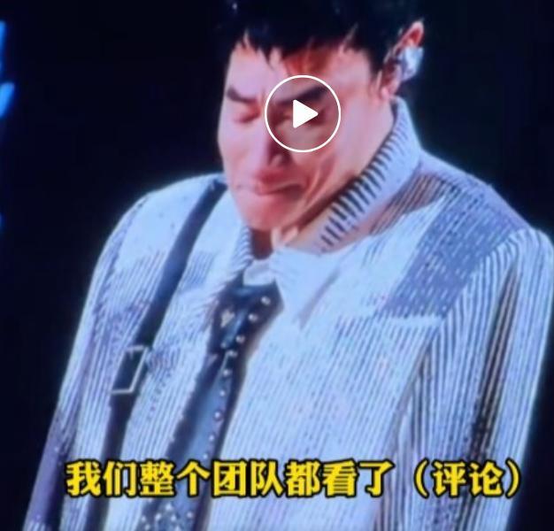 陈小春演唱会上边哭边道歉