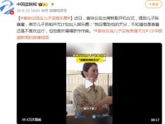 袁咏仪回应儿子进娱乐圈 这是什么情况？