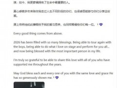 吴建豪宣布再婚，离婚8年后再迎婚姻，妻子身份仍保密
