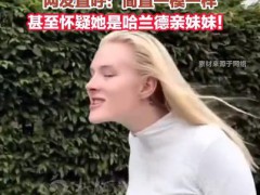 这段模仿哈兰德看了都得愣3秒 这是什么情况?