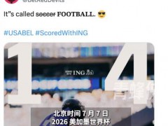 比利时官方嘲讽美国 这是什么情况？