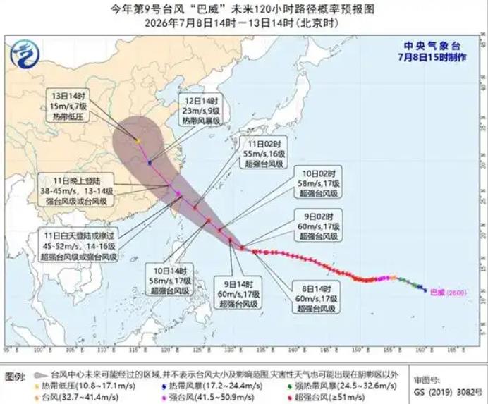 超强台风巴威即将进入48小时警戒线