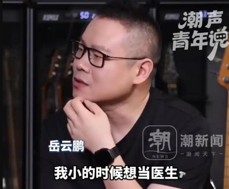 岳云鹏透露母亲患尿毒症每天透析