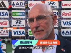 大马丁对西班牙11次扑救刷新纪录 这是什么情况?