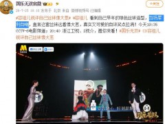 容祖儿锐评自己早年绿色丝袜造型,明星的黑历史,才是最好的流量密码