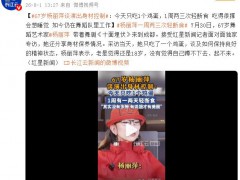 67岁杨丽萍谈演出身材控制，不是为了年轻，而是让身体适配舞台语言