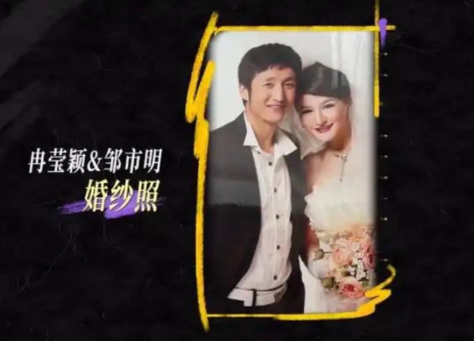 冉莹颖自曝未婚先孕