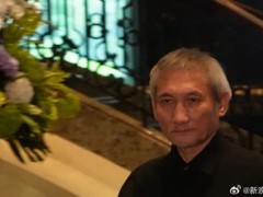 众星现身施南生追思会 施南生追思会获两岸三地艺人共同悼念！