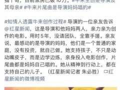 60后妈妈与儿子纯手搓5年做出《牛来》，网友：在AI盛行的今天，依然有老抽象专家坚持手搓，勇气可嘉