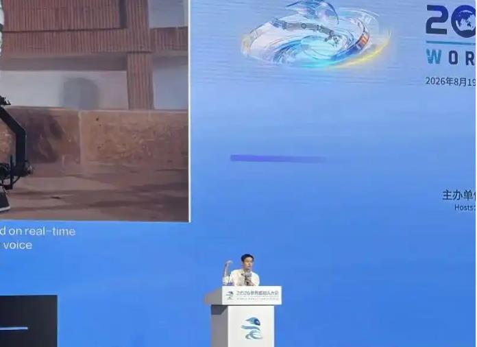 宇树科技暴跌