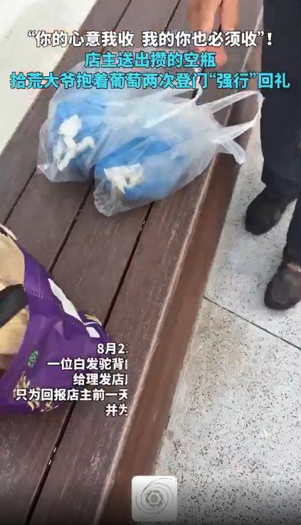 &ldquo;你的心意我收了 我的你也必须收&rdquo;