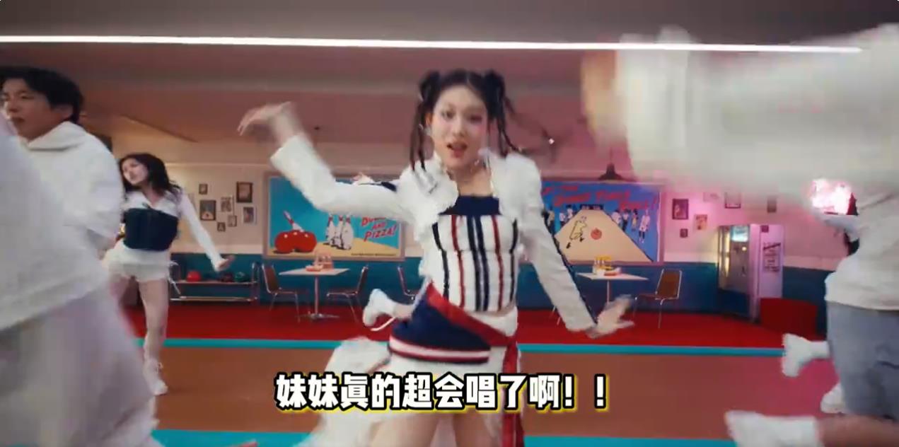 小沈阳女儿新歌《WHY》MV上线