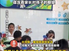“子涵梓萱”的时代已经过去,新一代起名潮流正在兴起
