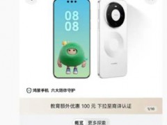 突发！华为小米荣耀手机今日集体调价，最高涨幅达1000元！