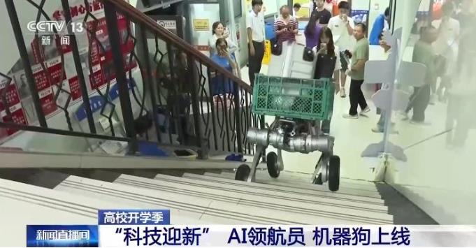 解锁高校迎新的多种打开方式
