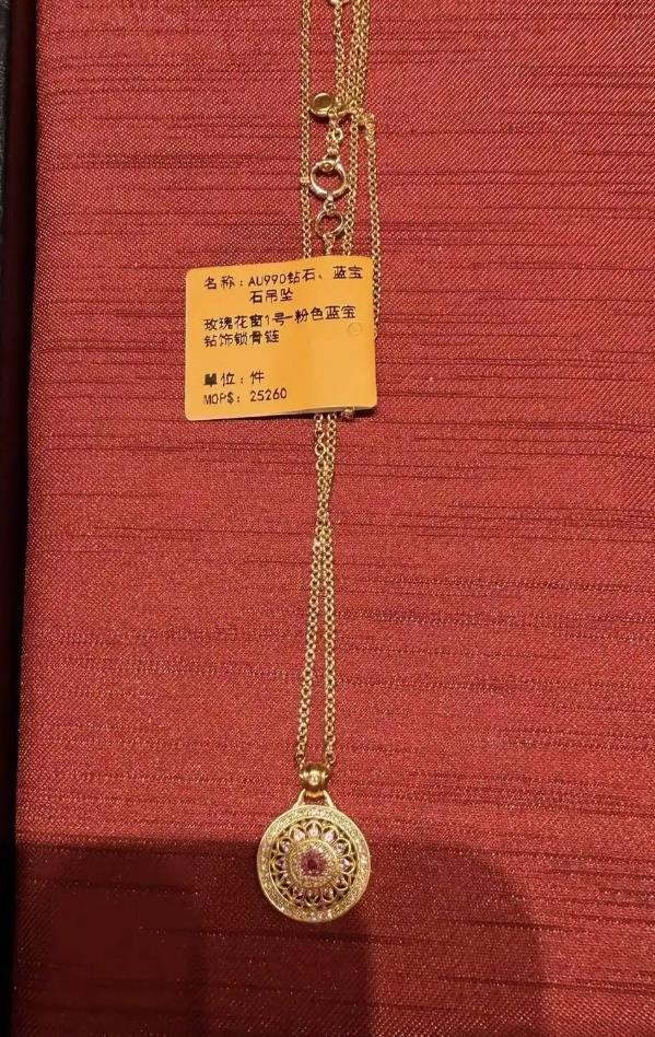 年轻人结婚开始用金条代替三金