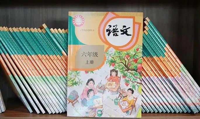 全国小学初中已全部替换新教材