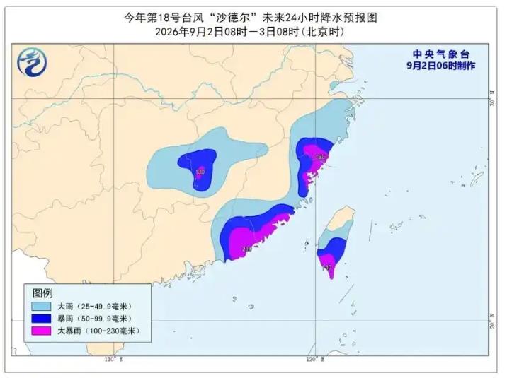 温州多地紧急通知：停课一天