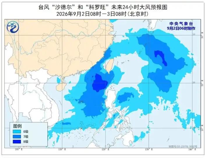 温州多地紧急通知：停课一天