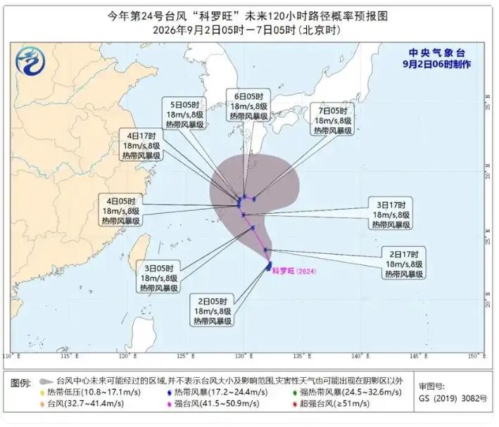 温州多地紧急通知：停课一天
