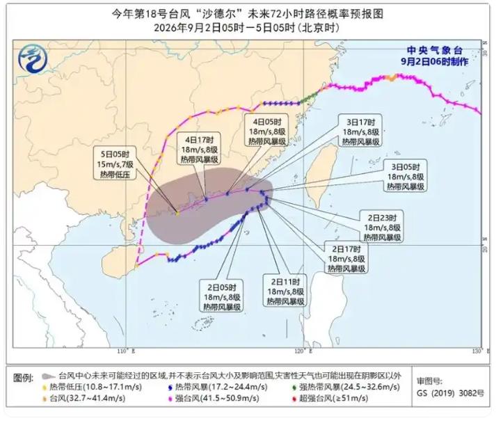 温州多地紧急通知：停课一天