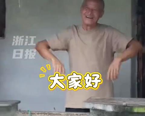 葫芦娃爷爷的孩子已经不在了