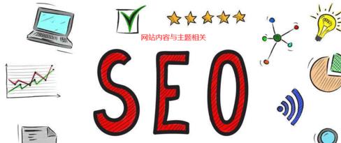 网站排名下降的原因有哪些如何解决?