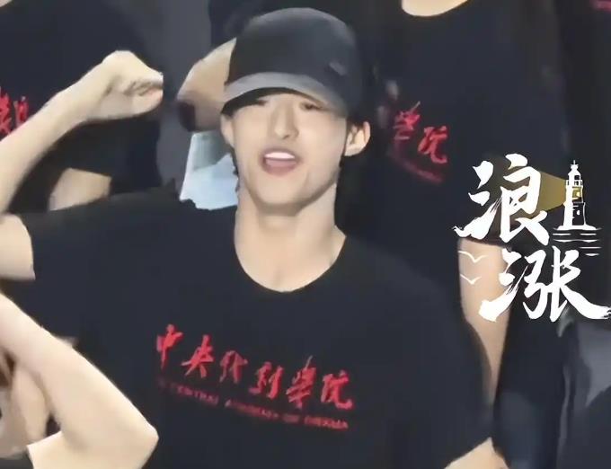 《我的前半生》平儿扮演者考入中戏