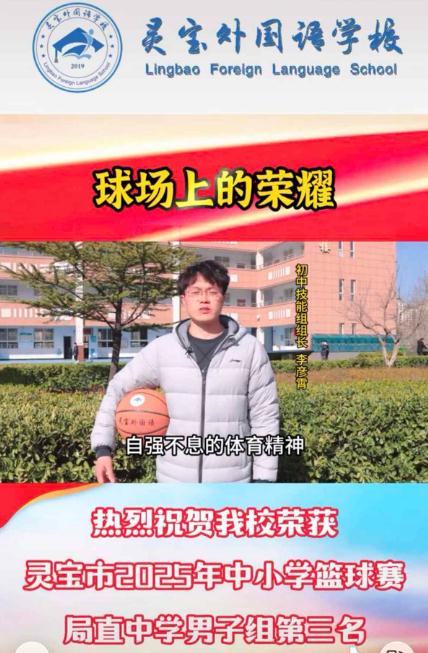 31岁体育老师突发疾病去世
