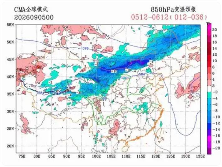 今年下半年最强冷空气来袭