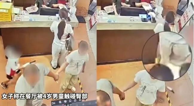 4岁男童的手是碰还是摸不该情绪定罪