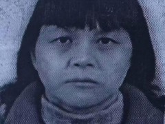 “梅姨”2010年登记照曝光，真实面容与画像差异显著