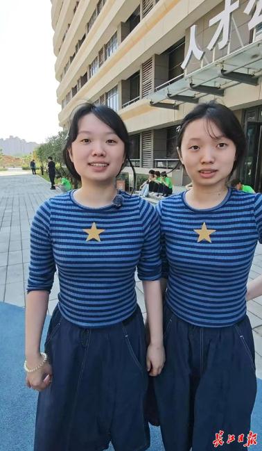 双胞胎姐妹出生差1分高考差1分