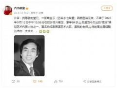 太突然！小七龄童从查出癌症到离世仅4个月，如今已离世，年仅84岁