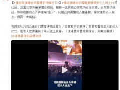 情侣在演唱会求婚遭后排喊坐下，演唱会上求婚引争议