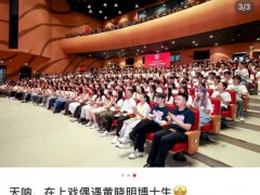 48岁上戏新生黄晓明开学报到 黄晓明多次在采访中表示，“想做家里第一个博士”!