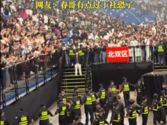陈小春演唱会退场站箱子里被推走，退票风波后玩出新花样！