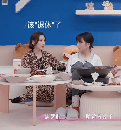 唐艺昕曾因生病拒绝喜爱角色