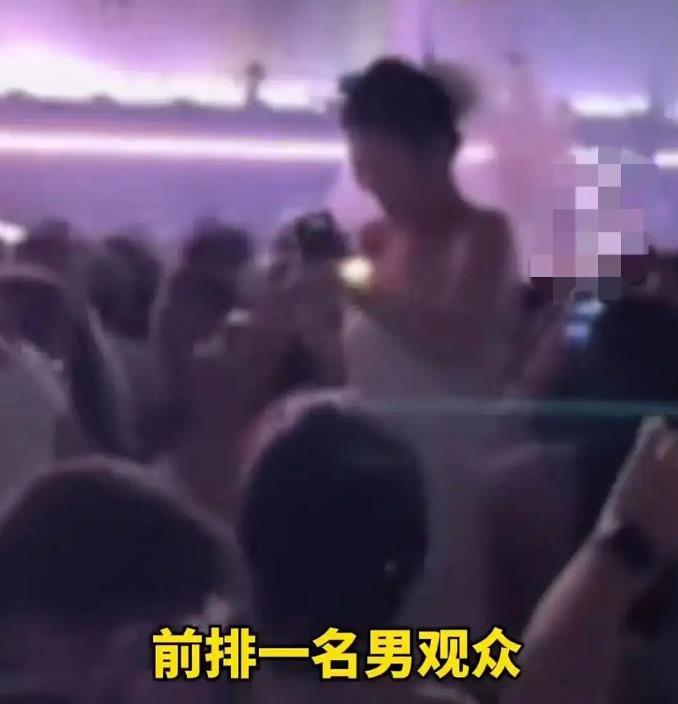 演唱会求婚当事人称已报警