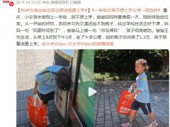 6岁女孩边捡垃圾边哭说我要上学，一年级女孩不想上学父母一招治好！