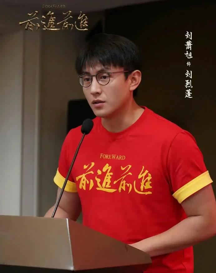 短剧演员刘萧旭进军长篇主流正剧