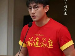 短剧演员刘萧旭进军长篇主流正剧，目前剧集尚未开拍！