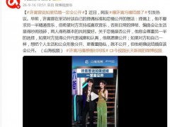 曝许嵩冯禧结婚了，双方尚未回应