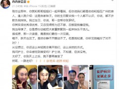 配音演员赵然因病离世 这是什么情况？
